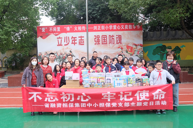 中小志愿活动1_副本1.jpg 中小志愿活动1_副本1.jpg