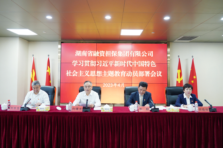动员会议现场_副本1.jpg 动员会议现场_副本1.jpg