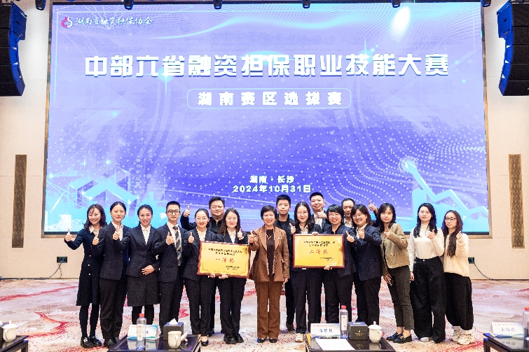 技能选拔赛发官网.jpg