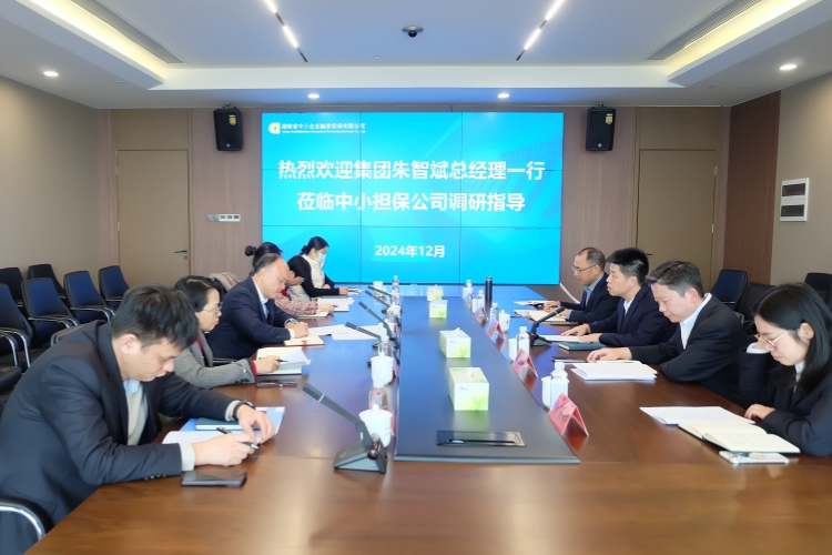 朱总调研省中小官网.jpg
